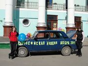 <p><span style="font-size: small;">   - 2011</span></p>